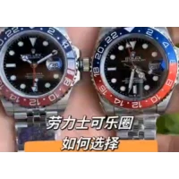 教你如何正确的区分劳力士可乐圈高底版本