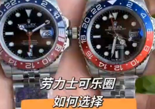 教你如何正确的区分劳力士可乐圈高底版本